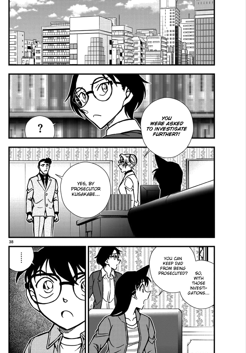 Detective Conan - Zero the Enforcer Could be an opponent... 第39页