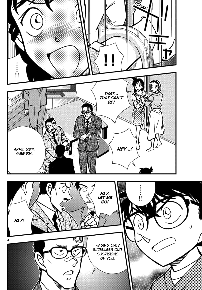 Detective Conan - Zero the Enforcer Could be an opponent... 第5页