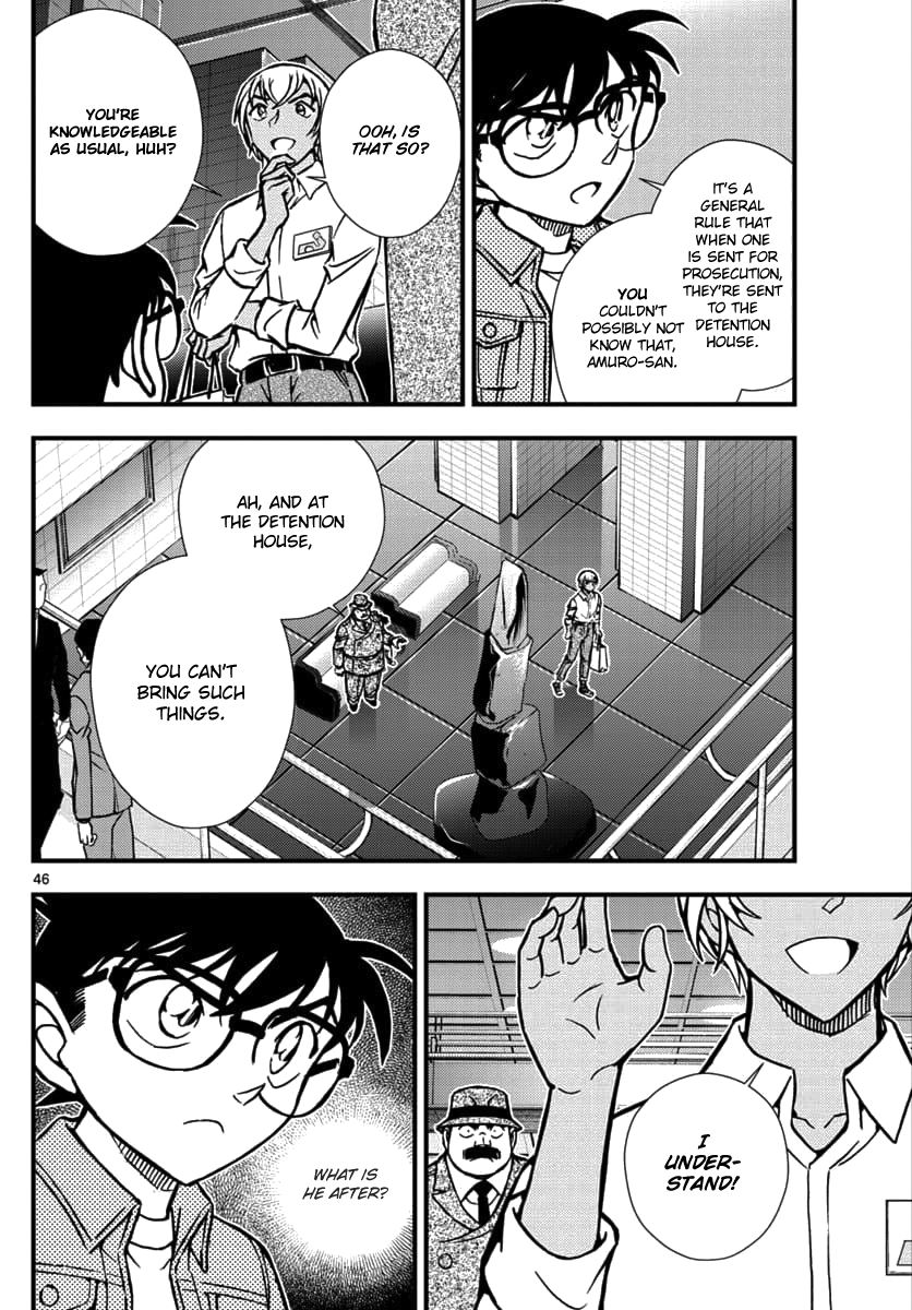 Detective Conan - Zero the Enforcer Could be an opponent... 第47页