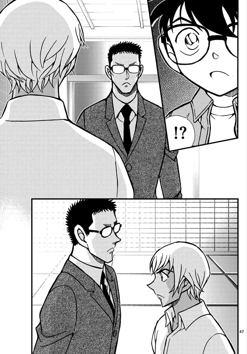 Detective Conan - Zero the Enforcer Could be an opponent... 第48页
