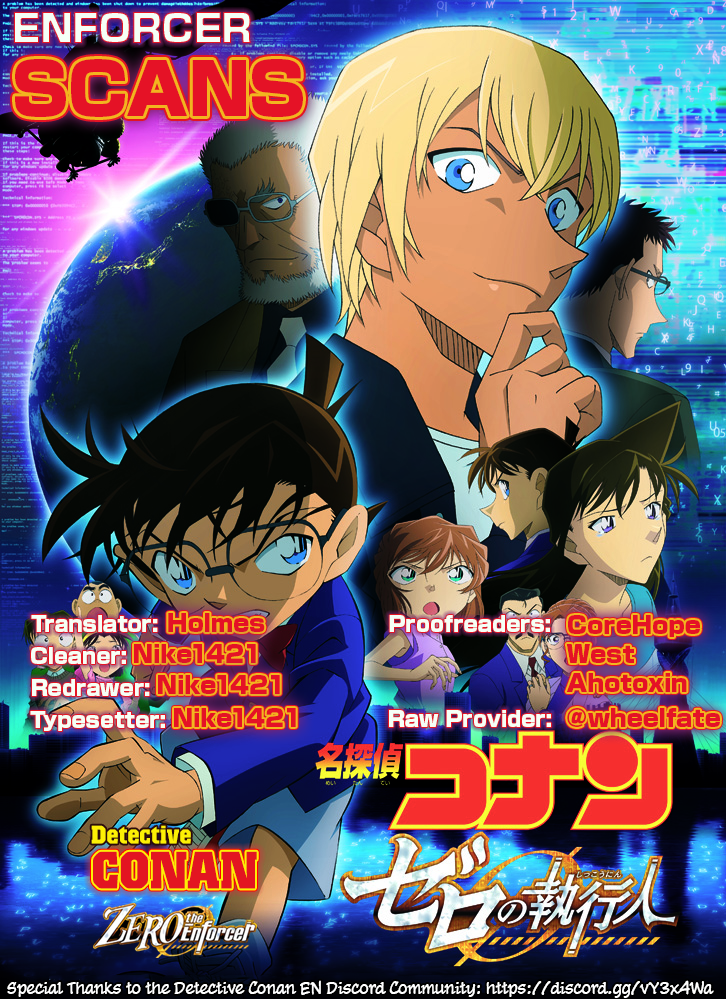 Detective Conan - Zero the Enforcer Could be an opponent... 第50页