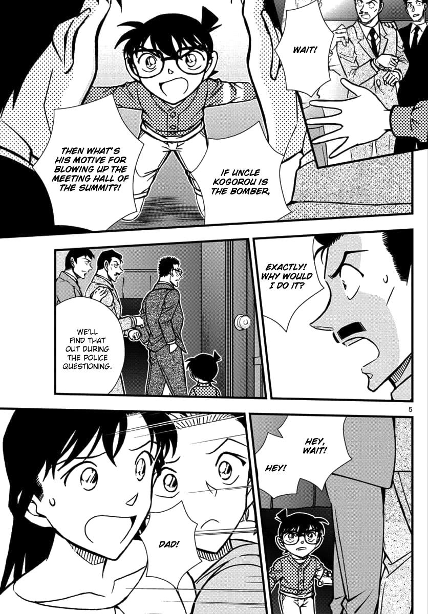 Detective Conan - Zero the Enforcer Could be an opponent... 第6页