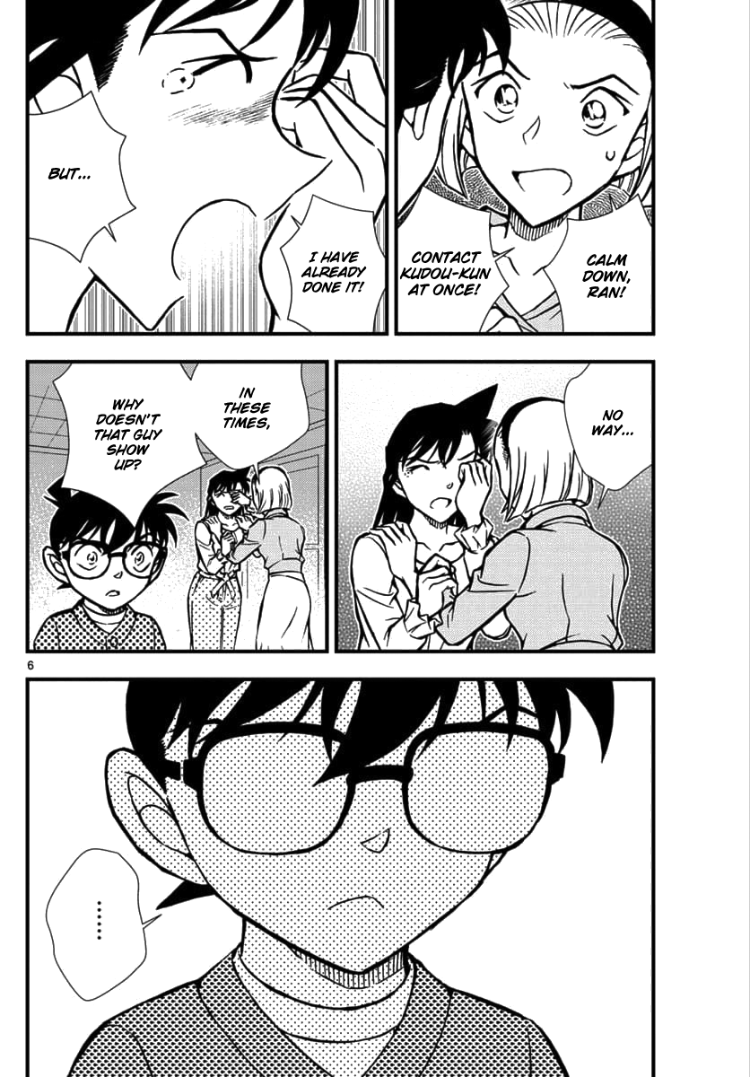Detective Conan - Zero the Enforcer Could be an opponent... 第7页