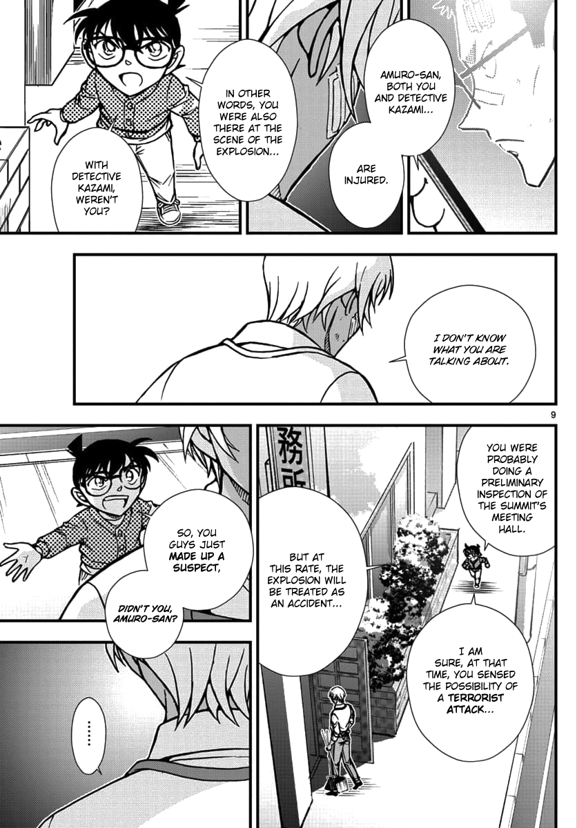 Detective Conan - Zero the Enforcer Could be an opponent... 第10页