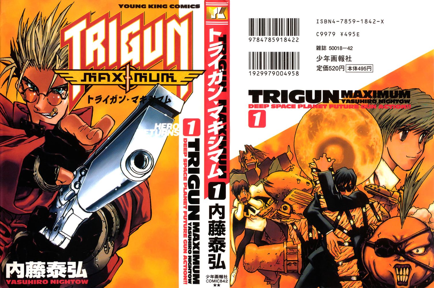 Trigun Maximum O Herói Renasce 第1页