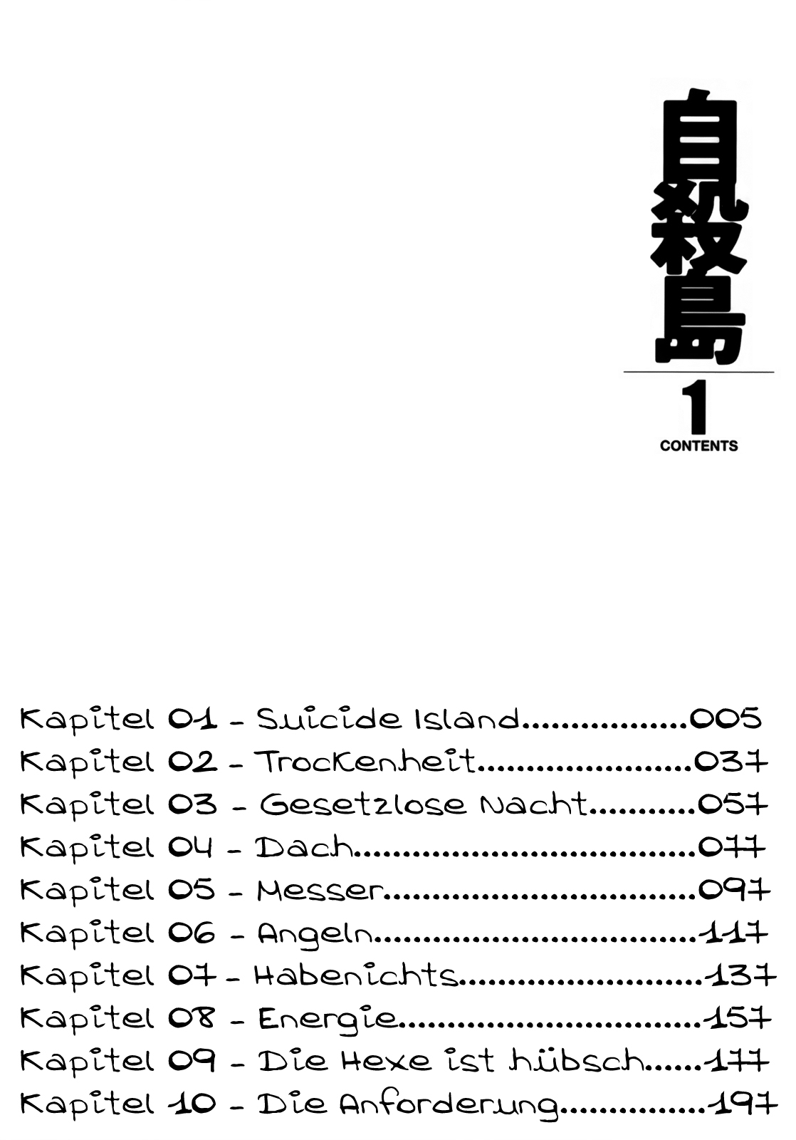 Jisatsutou Suicide Island 第5页