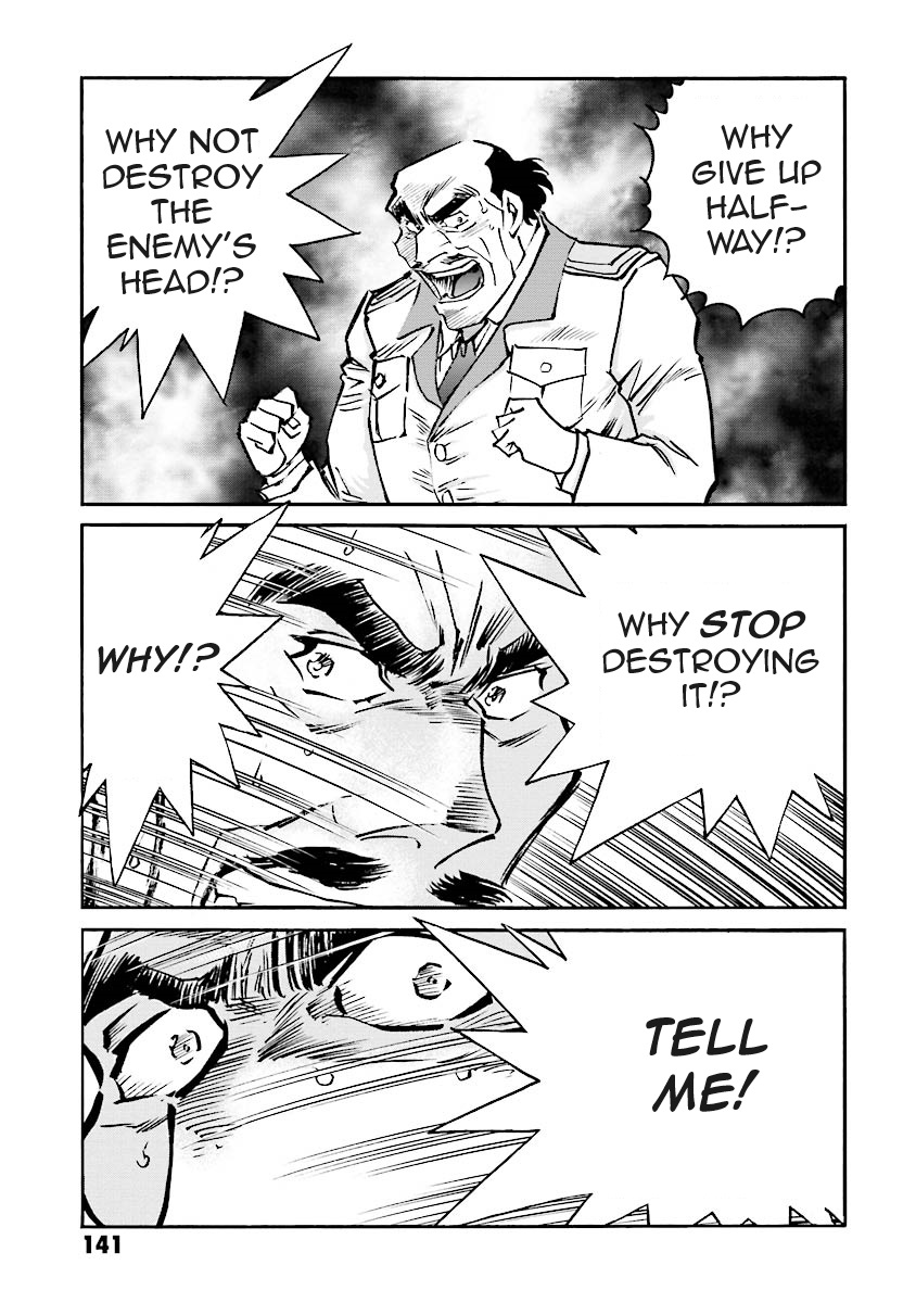 Super-Class! Mobile Fighter G Gundam Vol. 3 Ch. 6 第24页