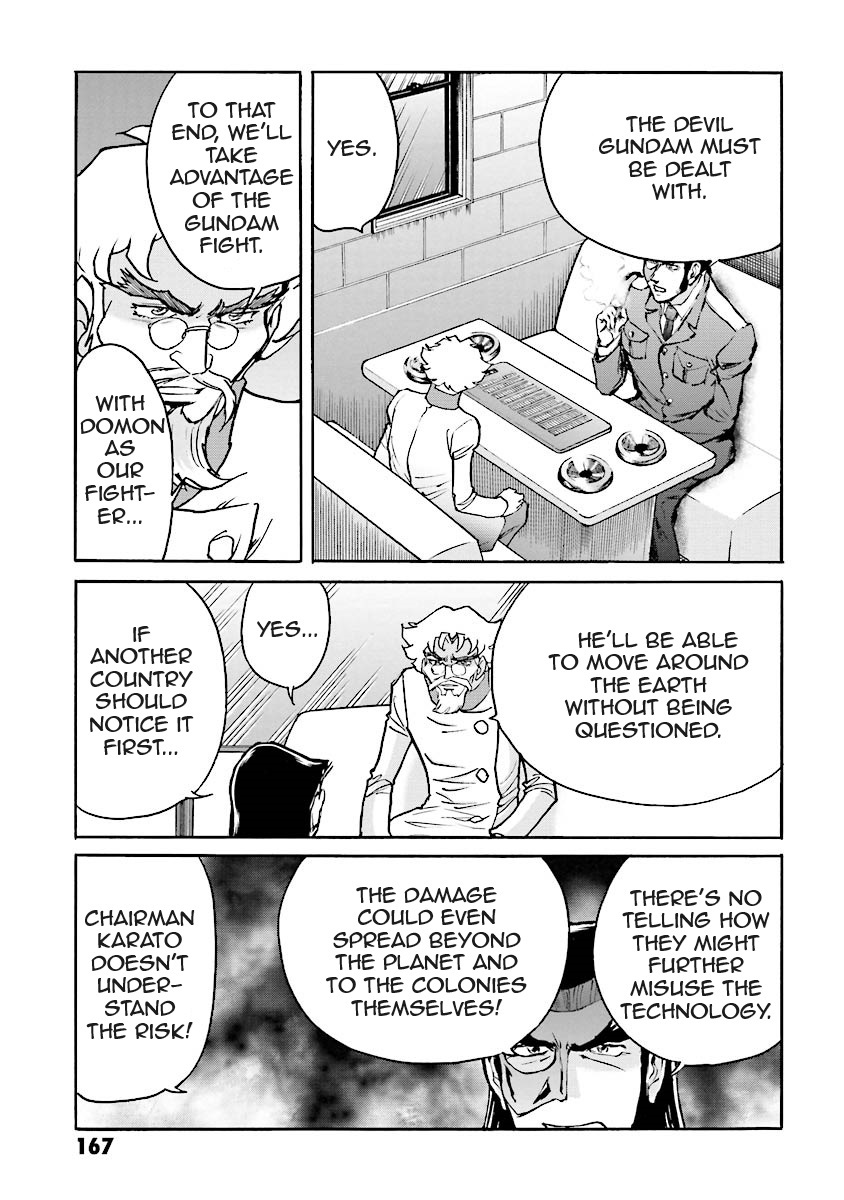 Super-Class! Mobile Fighter G Gundam Vol. 3 Ch. 6 第43页