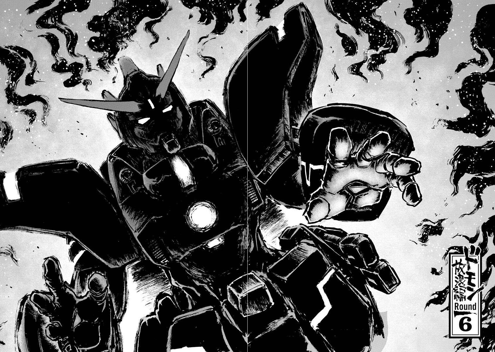 Super-Class! Mobile Fighter G Gundam Vol. 3 Ch. 6 第7页