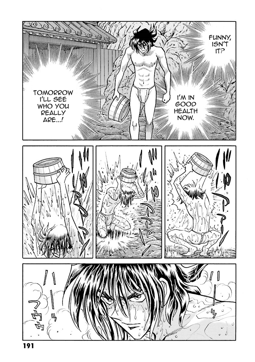 Super-Class! Mobile Fighter G Gundam Vol. 3 Ch. 6 第65页