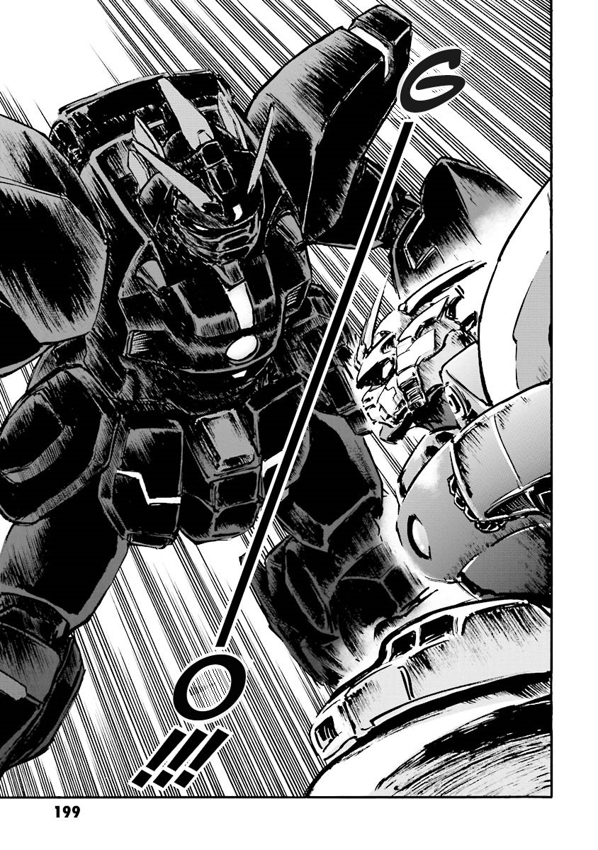 Super-Class! Mobile Fighter G Gundam Vol. 3 Ch. 6 第72页