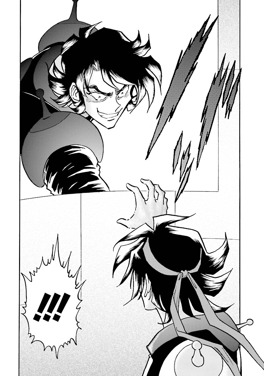 Super-Class! Mobile Fighter G Gundam Vol. 3 Ch. 6 第78页
