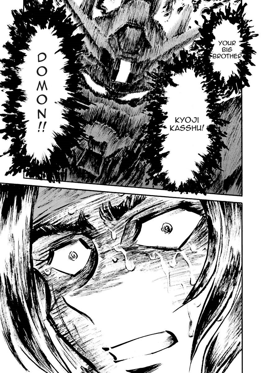 Super-Class! Mobile Fighter G Gundam Vol. 3 Ch. 6 第81页