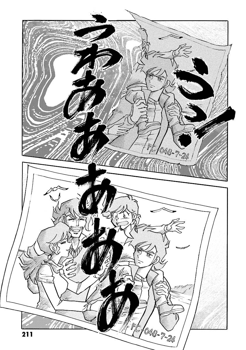 Super-Class! Mobile Fighter G Gundam Vol. 3 Ch. 6 第83页