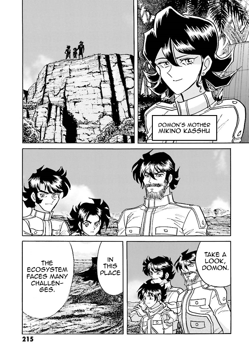 Super-Class! Mobile Fighter G Gundam Vol. 3 Ch. 6 第86页