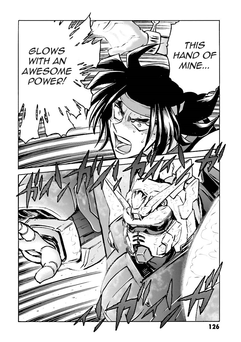 Super-Class! Mobile Fighter G Gundam Vol. 3 Ch. 6 第10页