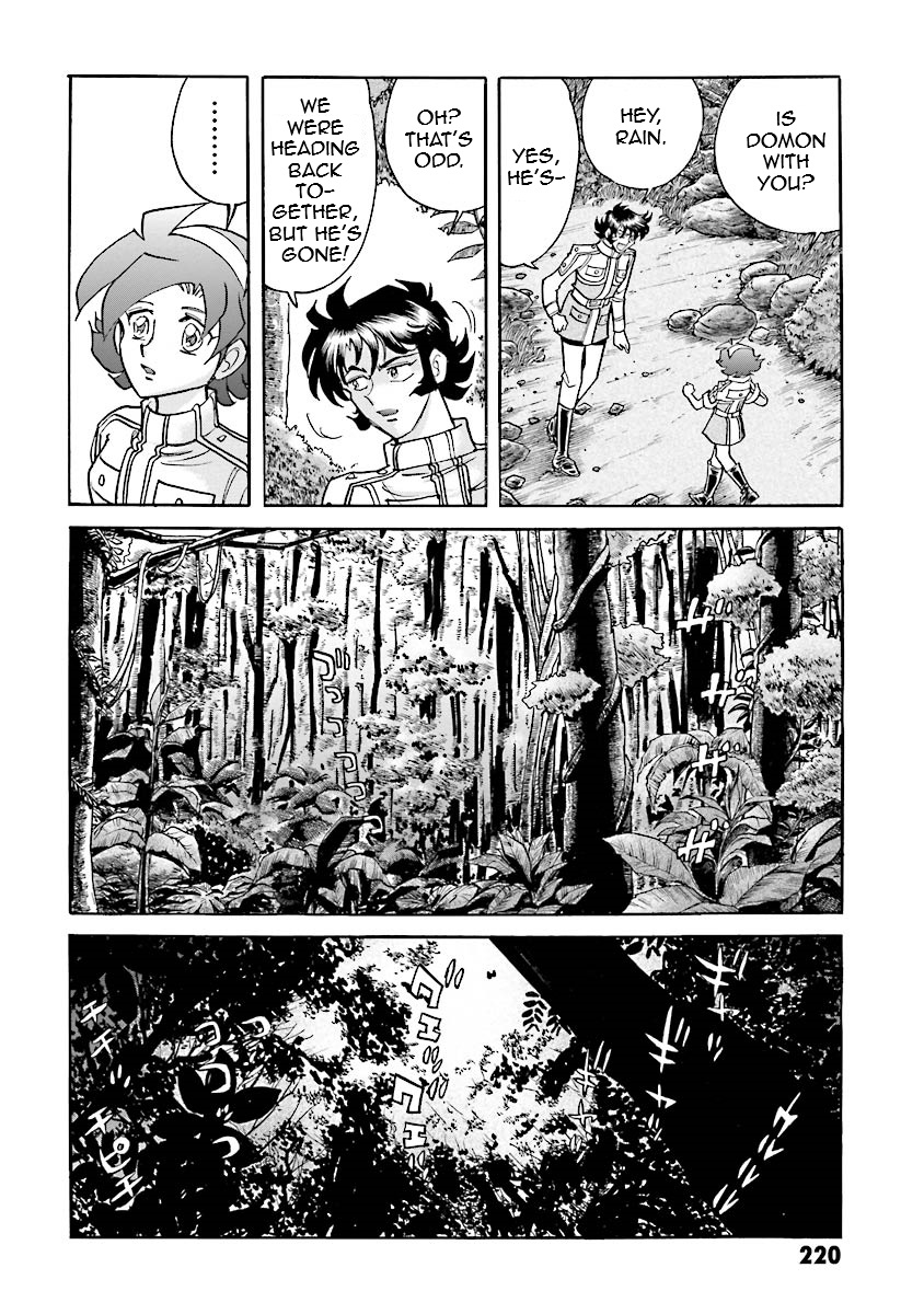 Super-Class! Mobile Fighter G Gundam Vol. 3 Ch. 6 第91页