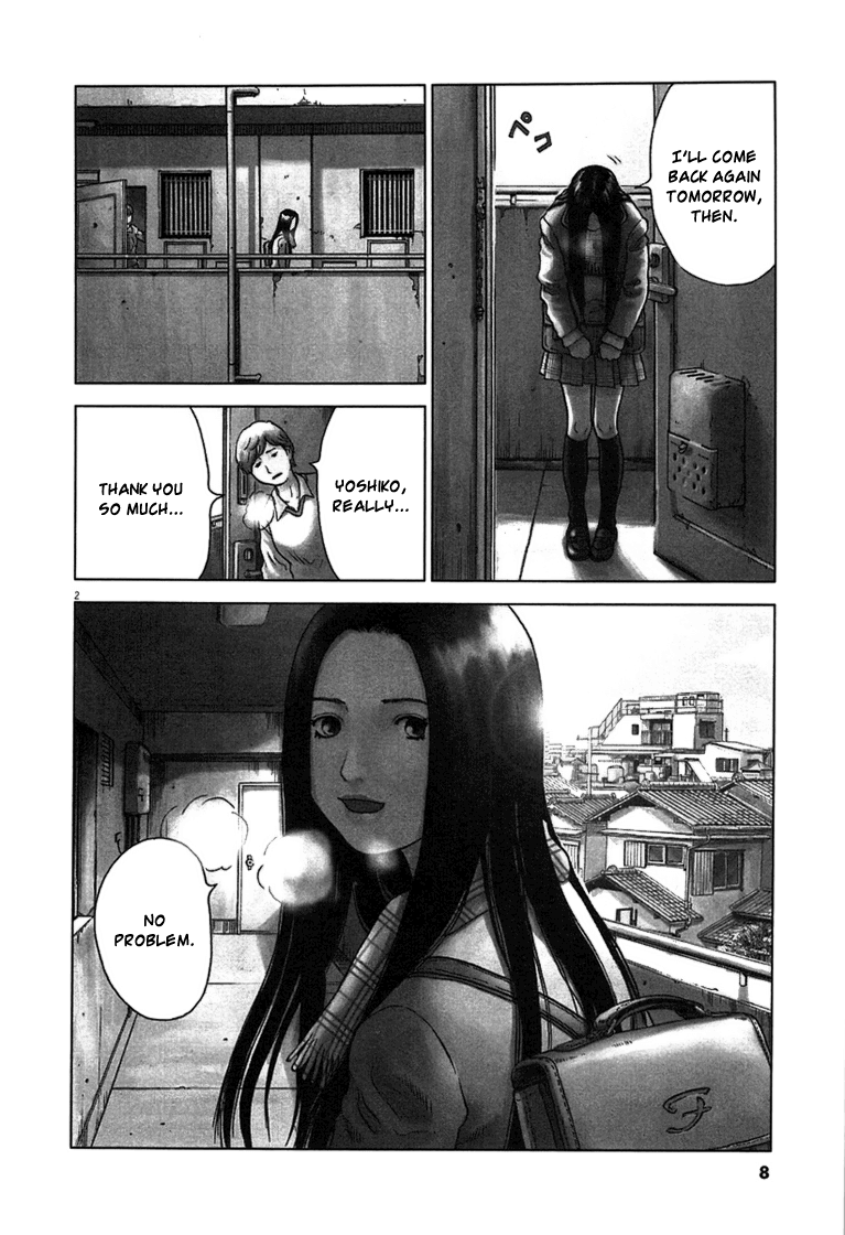 Sprite Shaking 第11页
