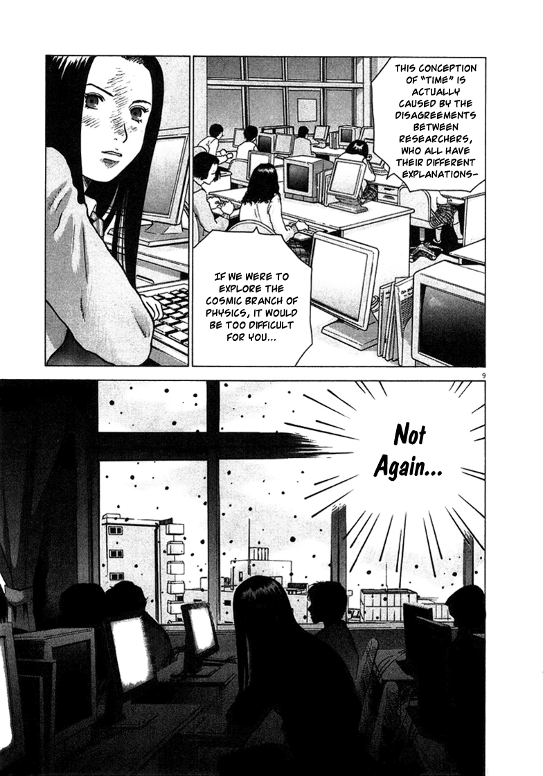 Sprite Shaking 第18页
