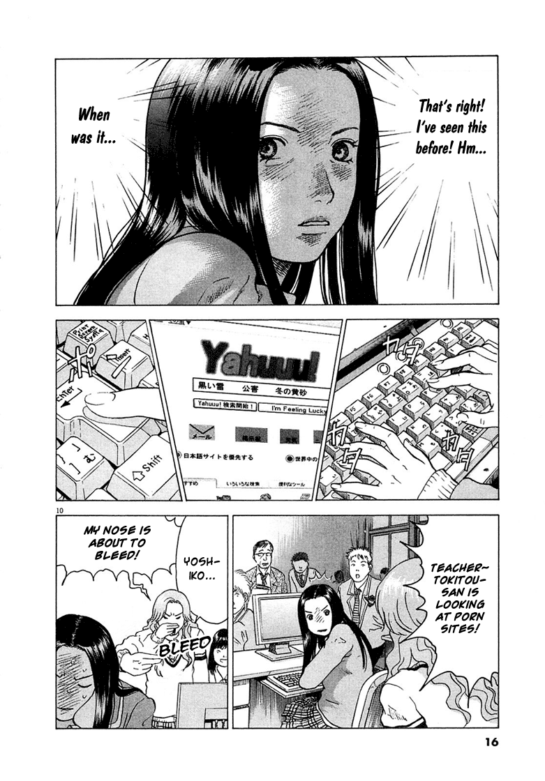 Sprite Shaking 第19页