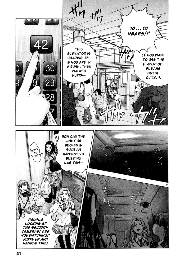 Sprite Shaking 第34页