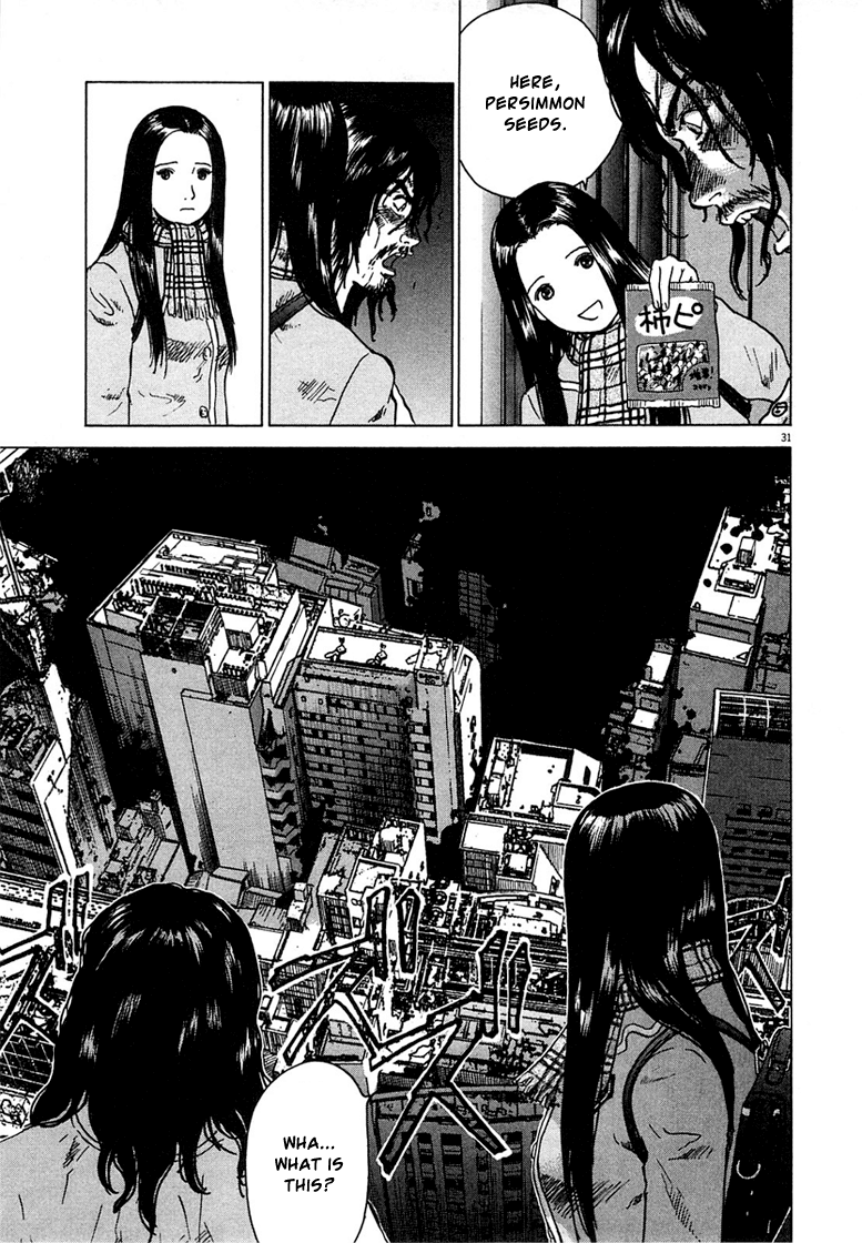 Sprite Shaking 第39页