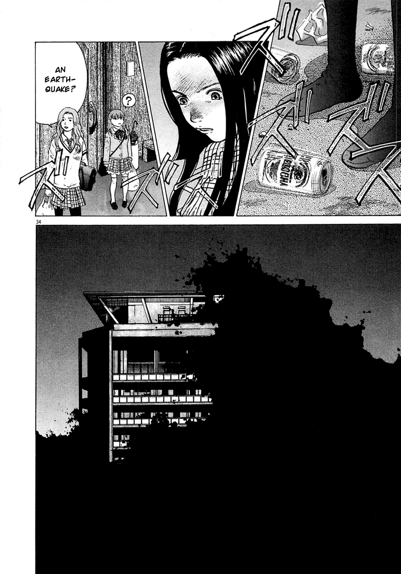Sprite Shaking 第41页