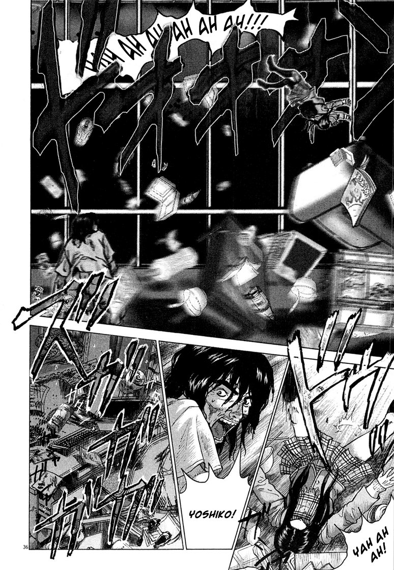 Sprite Shaking 第43页