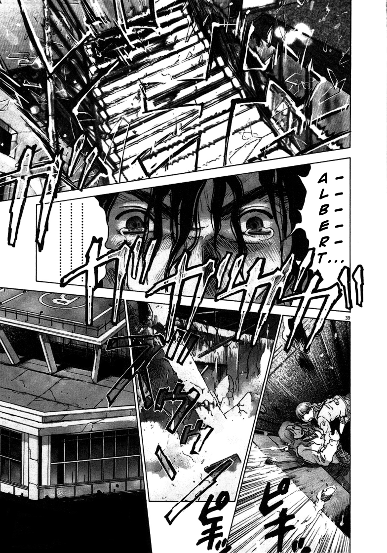 Sprite Shaking 第46页