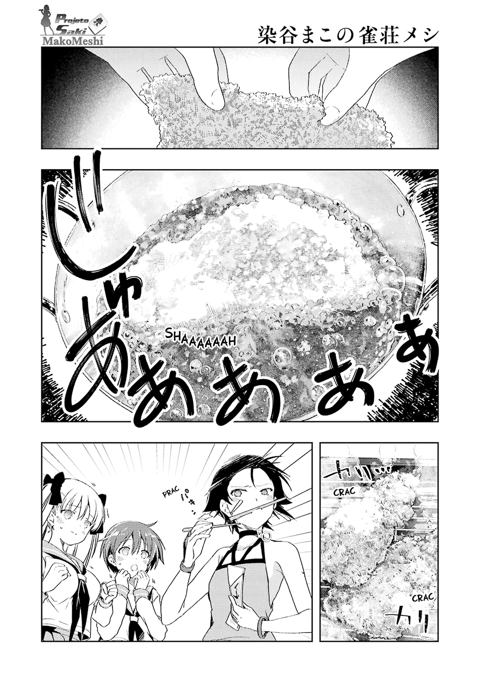 Someya Mako no Jansou Meshi O Primeiro Sanduíche de Costeleta 第11页