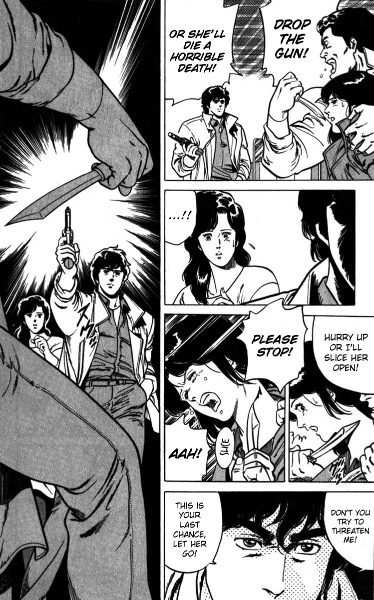CITY HUNTER The BMW Devil 第16页