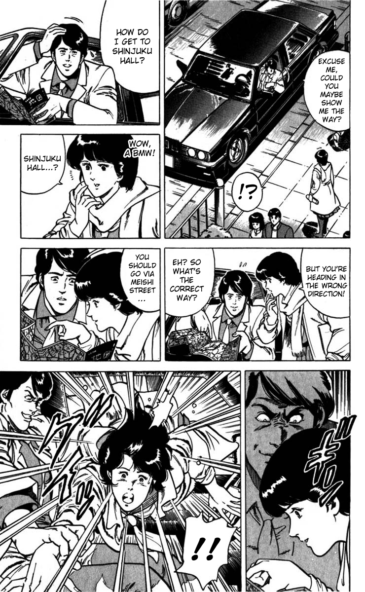 CITY HUNTER The BMW Devil 第3页