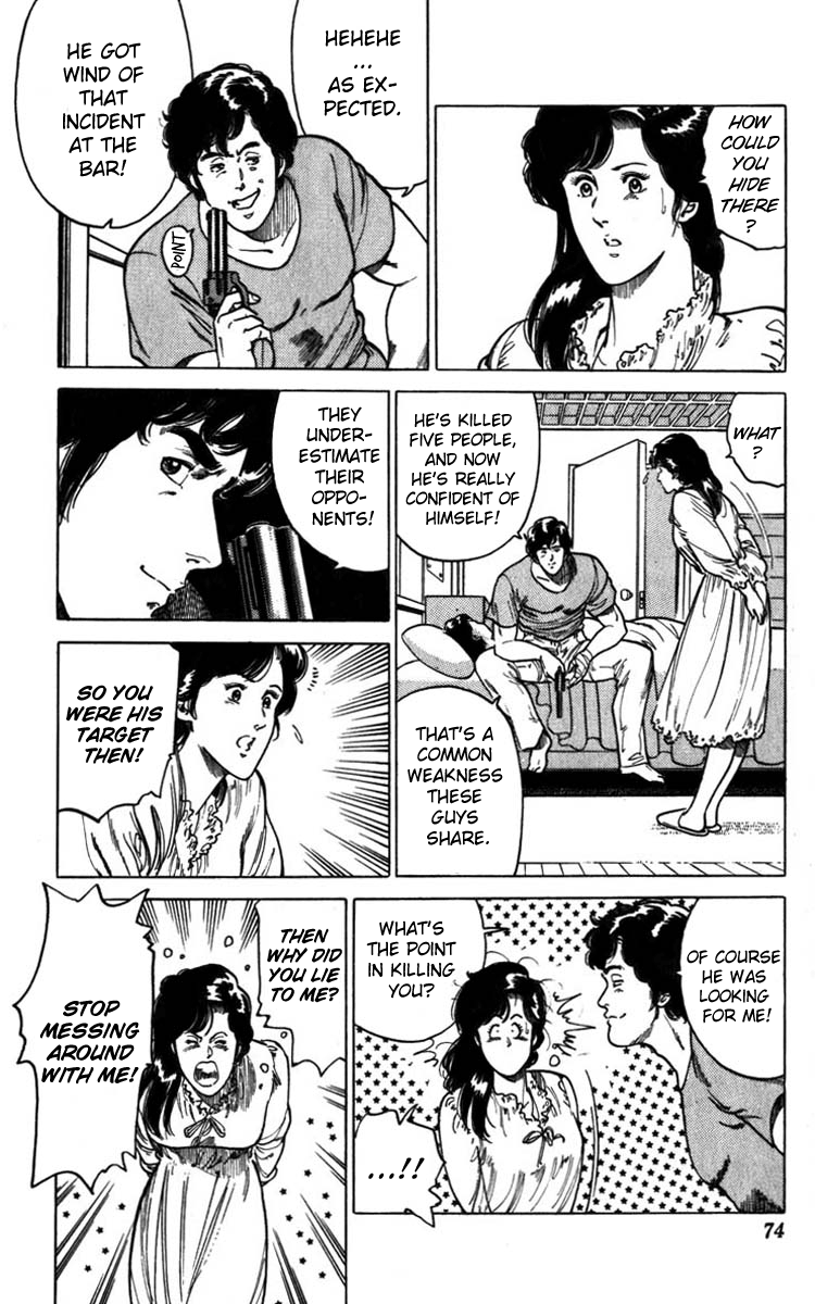 CITY HUNTER The BMW Devil 第38页