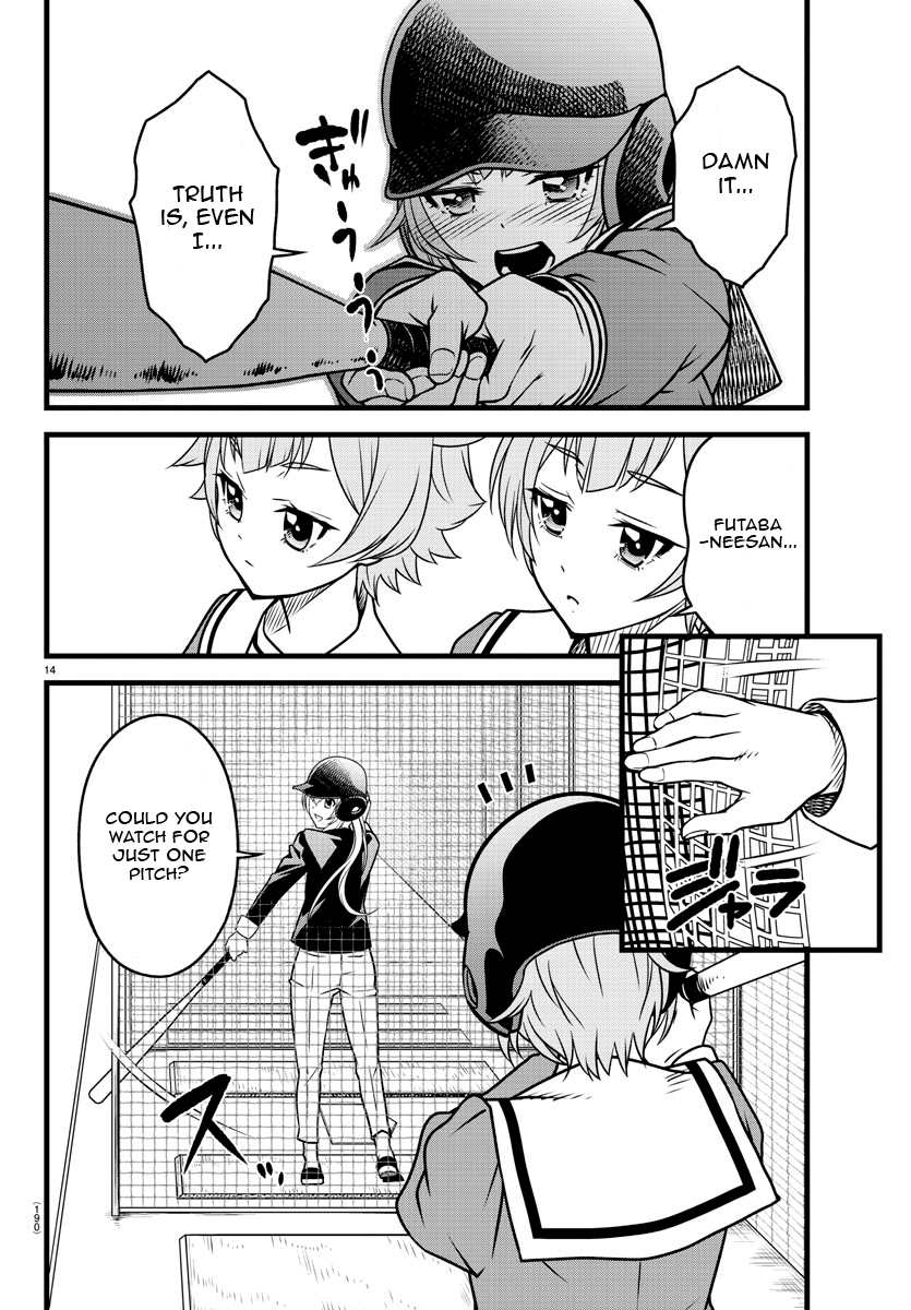 Hachigatsu no Cinderella Nine S Amazingly surprising 第14页