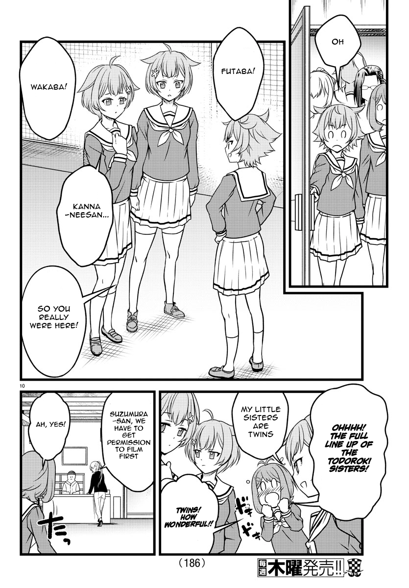 Hachigatsu no Cinderella Nine S Amazingly surprising 第10页