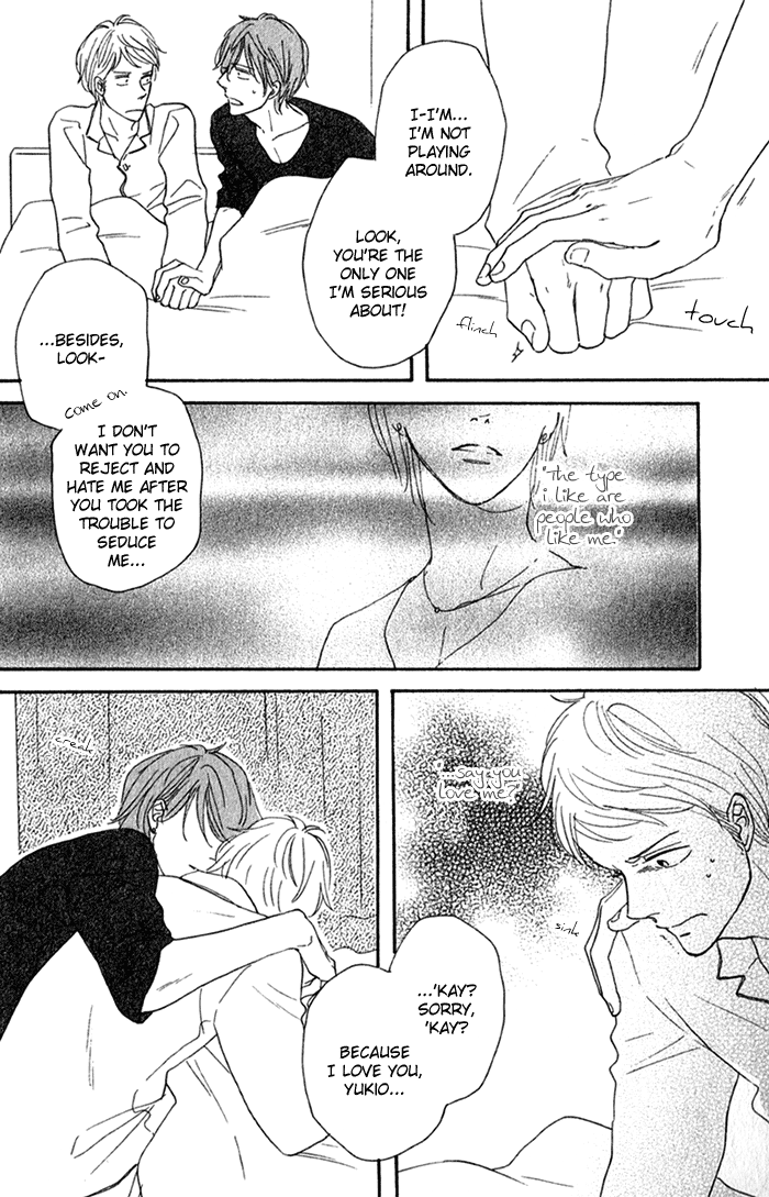 Bara no Hitomi wa Bakudan Playboy! 第12页