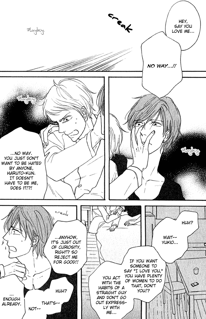Bara no Hitomi wa Bakudan Playboy! 第13页