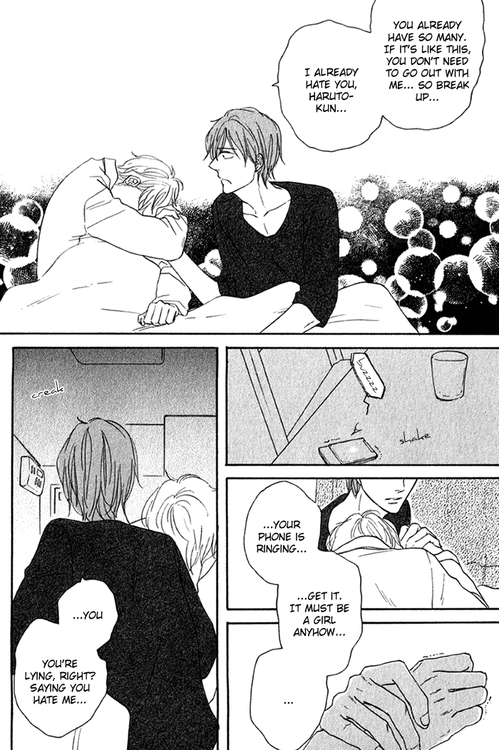 Bara no Hitomi wa Bakudan Playboy! 第14页