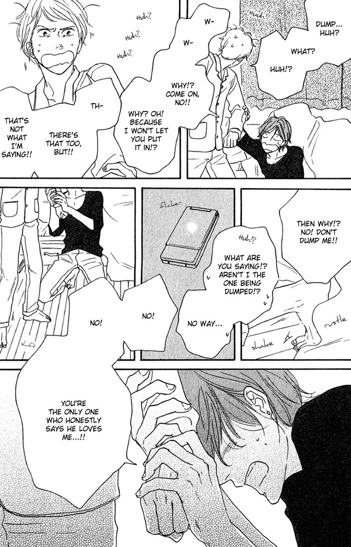 Bara no Hitomi wa Bakudan Playboy! 第17页