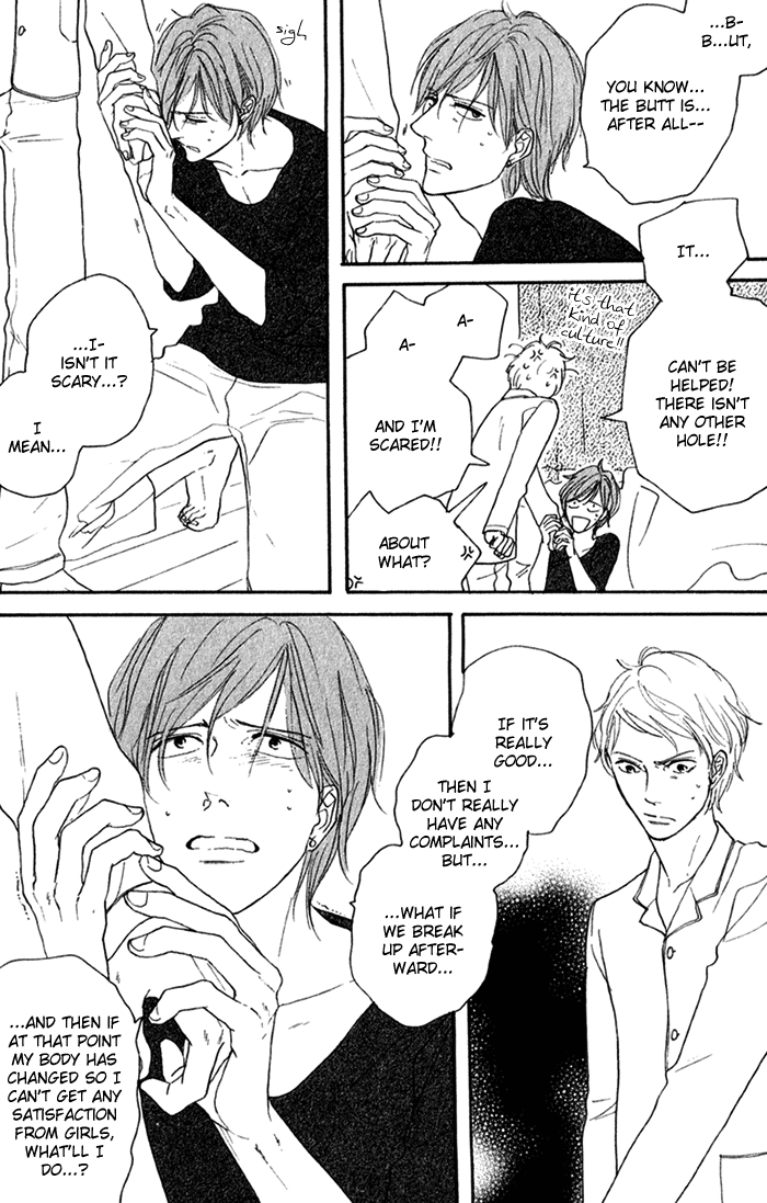 Bara no Hitomi wa Bakudan Playboy! 第19页