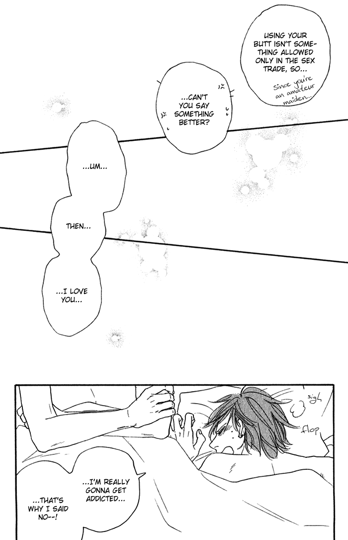 Bara no Hitomi wa Bakudan Playboy! 第23页