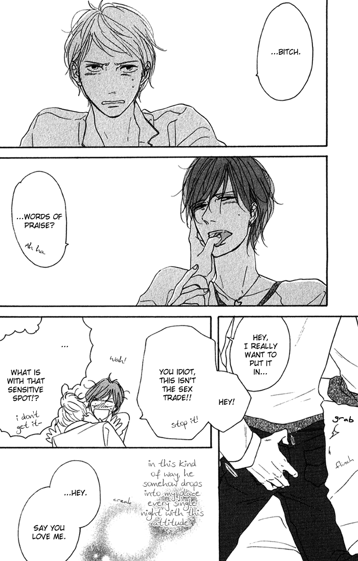 Bara no Hitomi wa Bakudan Playboy! 第6页