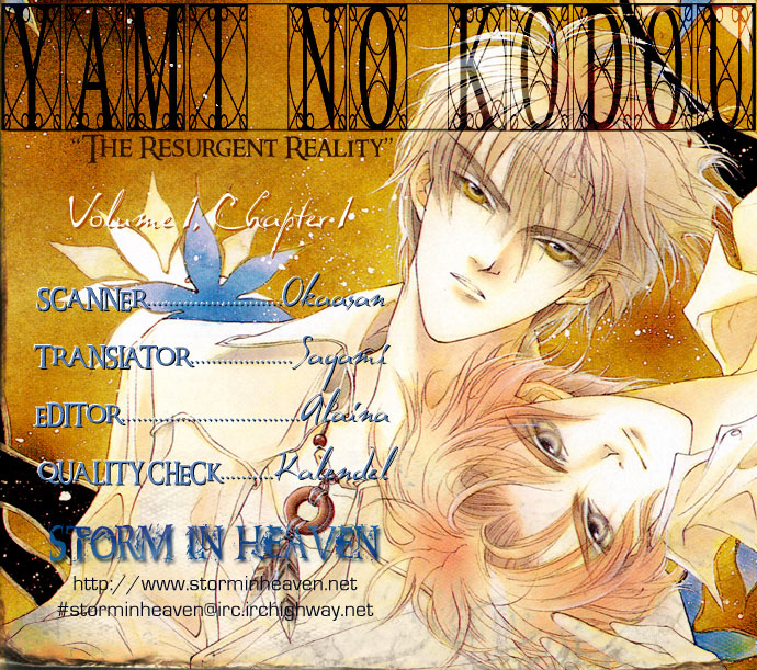 Yami no Kodou 第1页