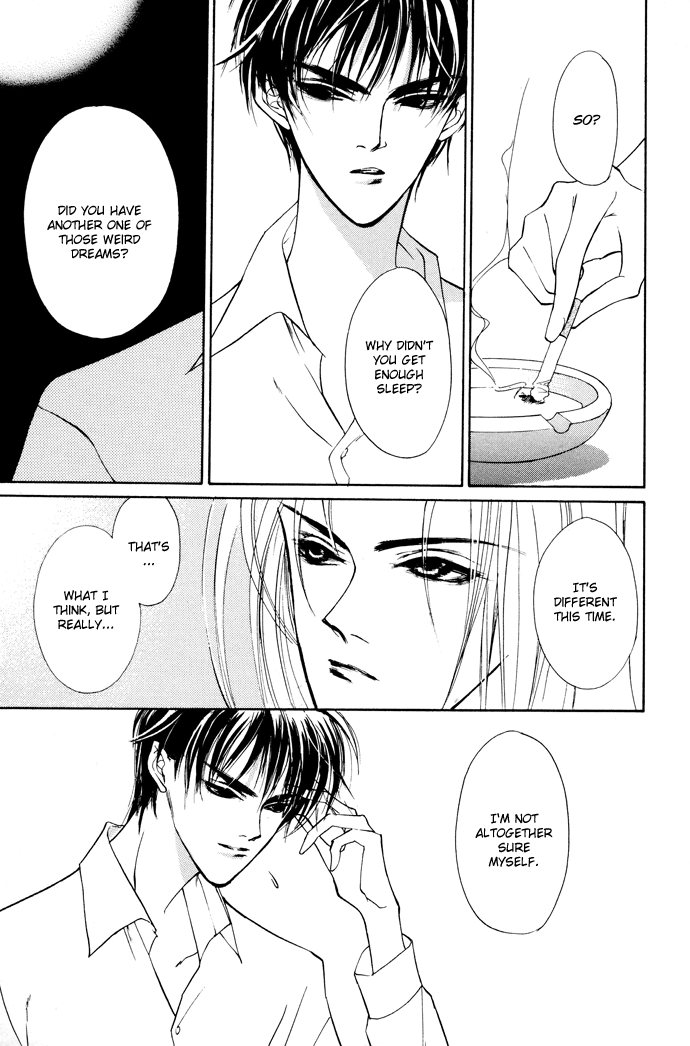 Yami no Kodou Vol. 1 Ch. 1 第17页
