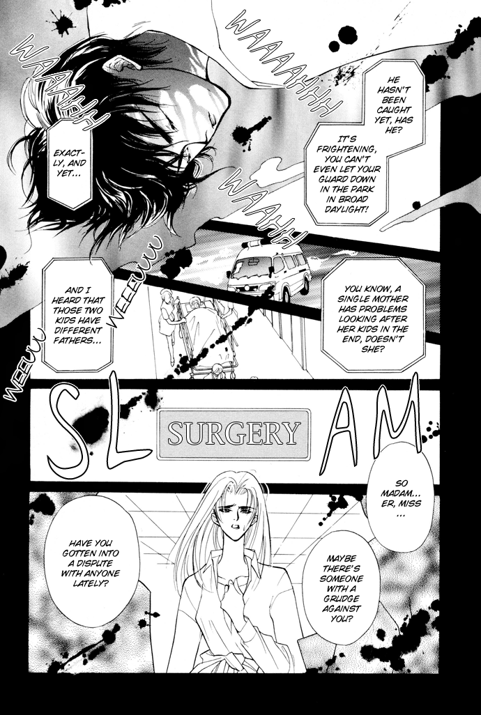 Yami no Kodou Vol. 1 Ch. 1 第19页
