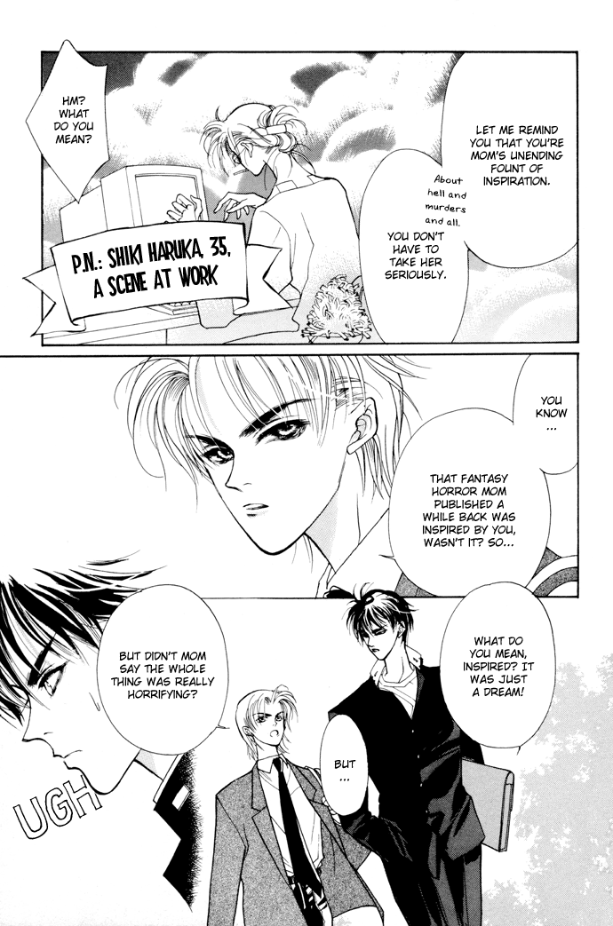 Yami no Kodou Vol. 1 Ch. 1 第23页