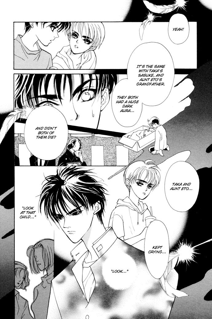Yami no Kodou Vol. 1 Ch. 1 第32页