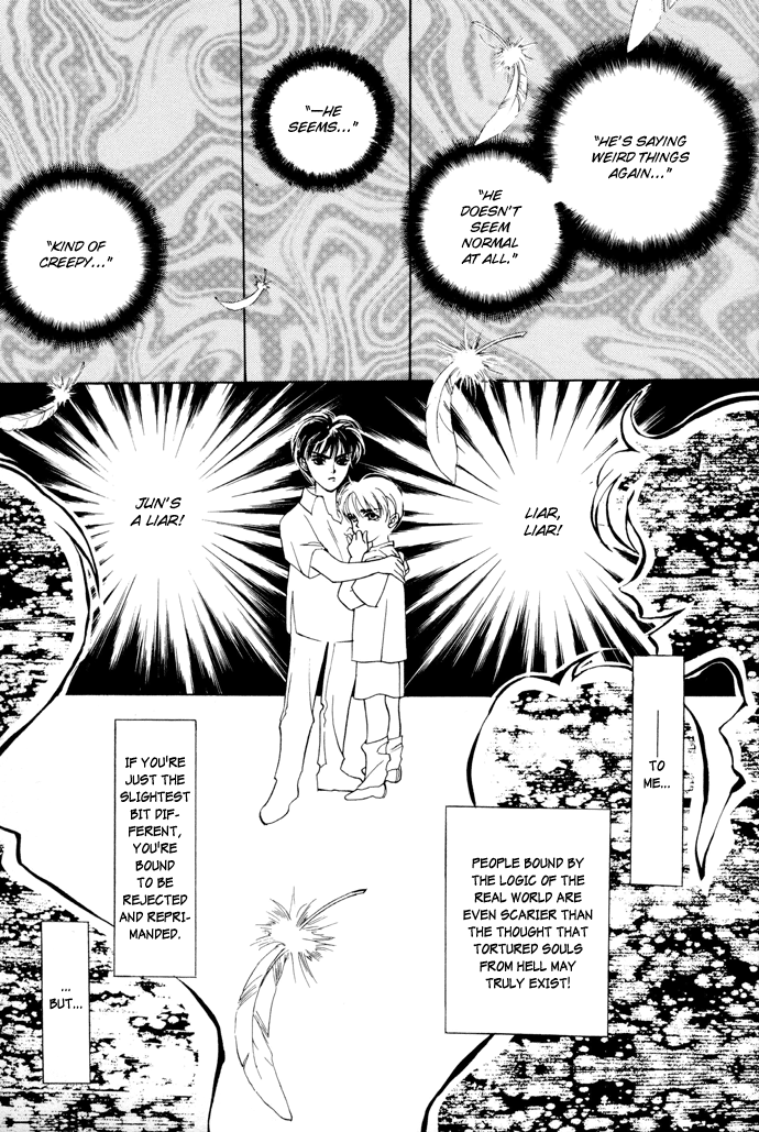 Yami no Kodou Vol. 1 Ch. 1 第33页