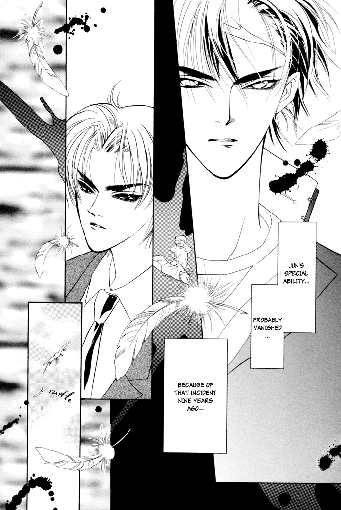 Yami no Kodou Vol. 1 Ch. 1 第34页