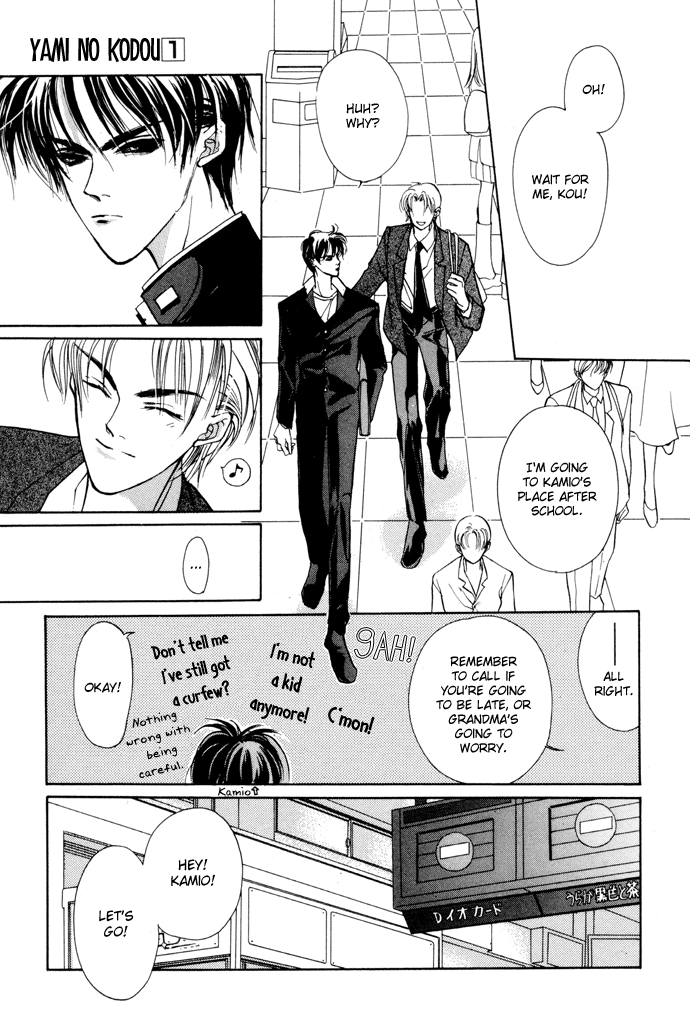 Yami no Kodou Vol. 1 Ch. 1 第41页